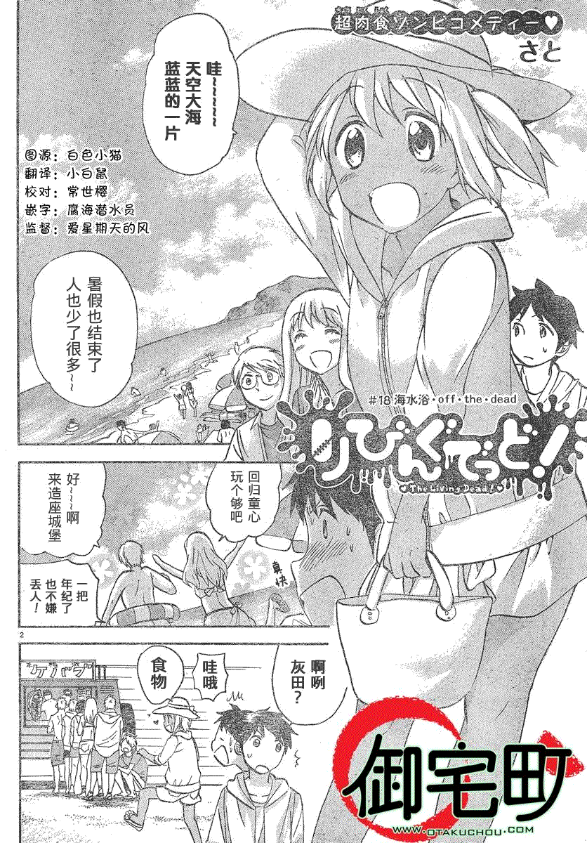 第2页