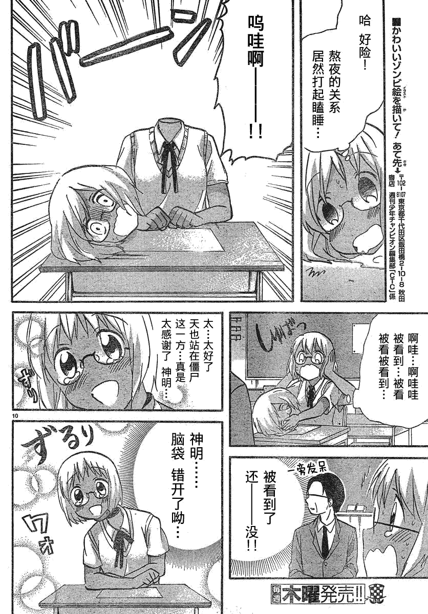 第10页