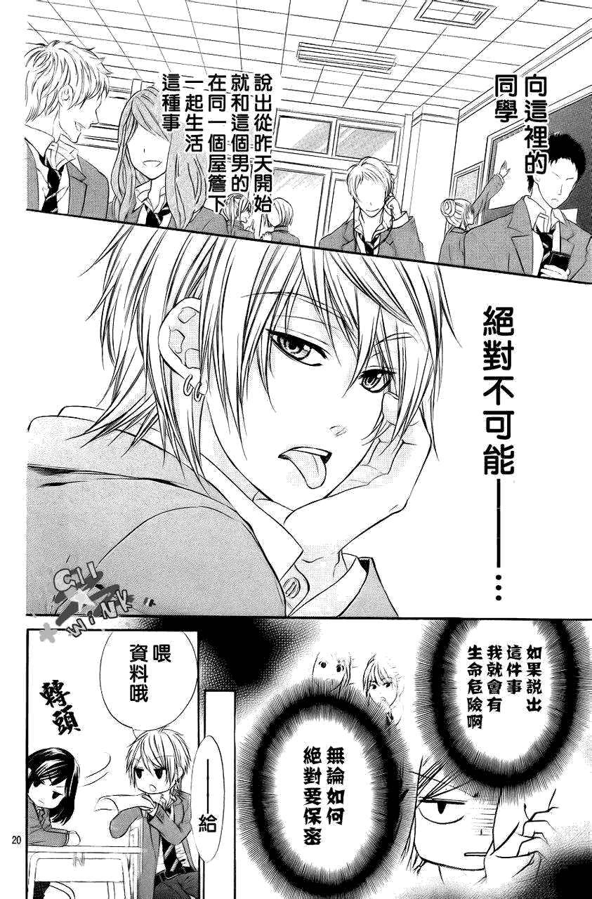 第20页