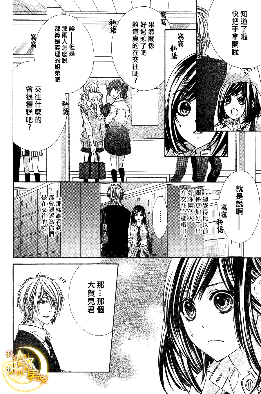 第22页