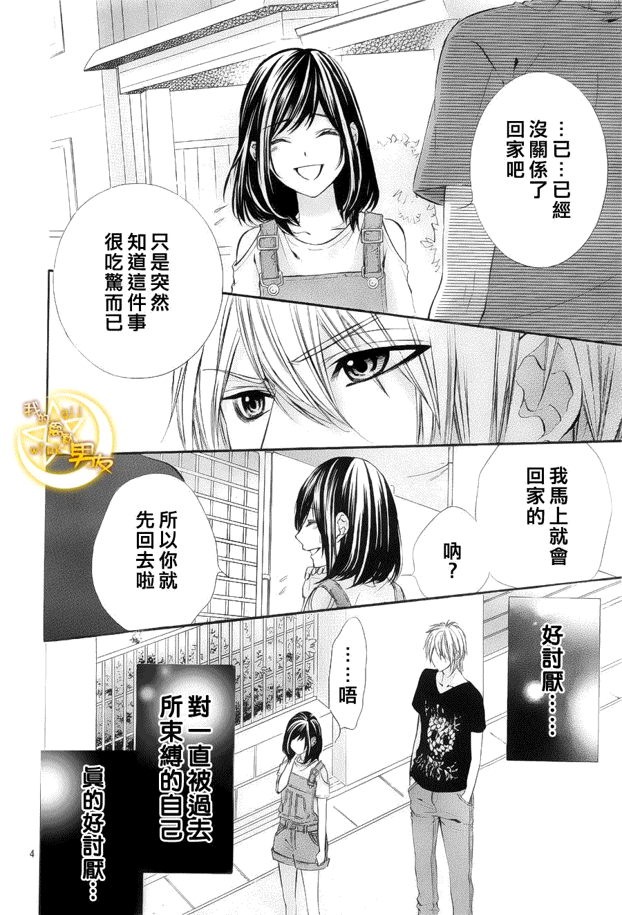 第4页
