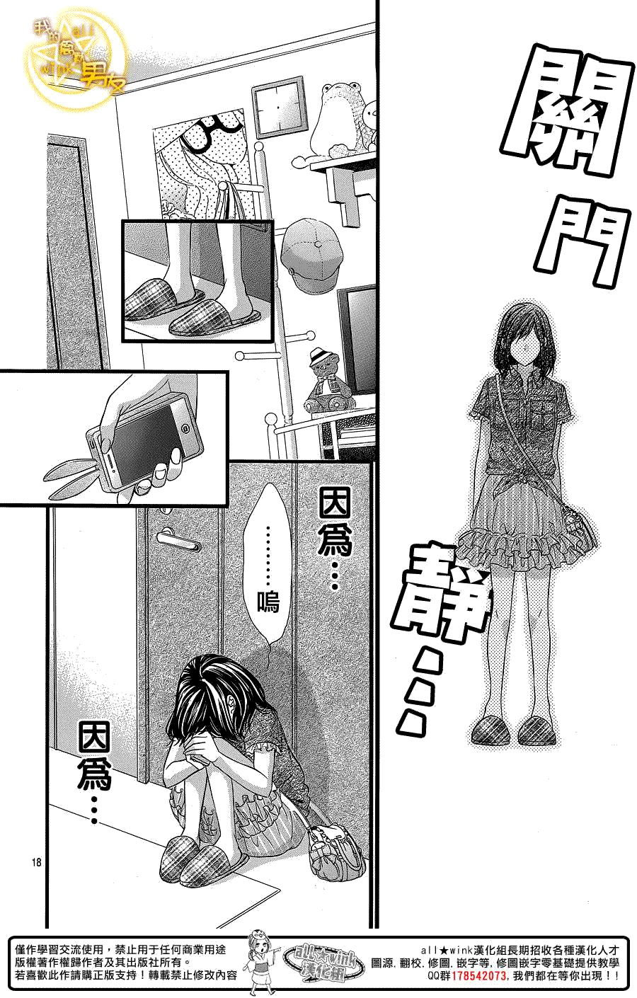 第18页