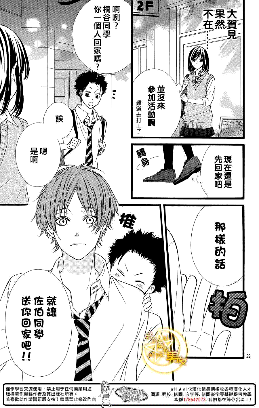 第22页