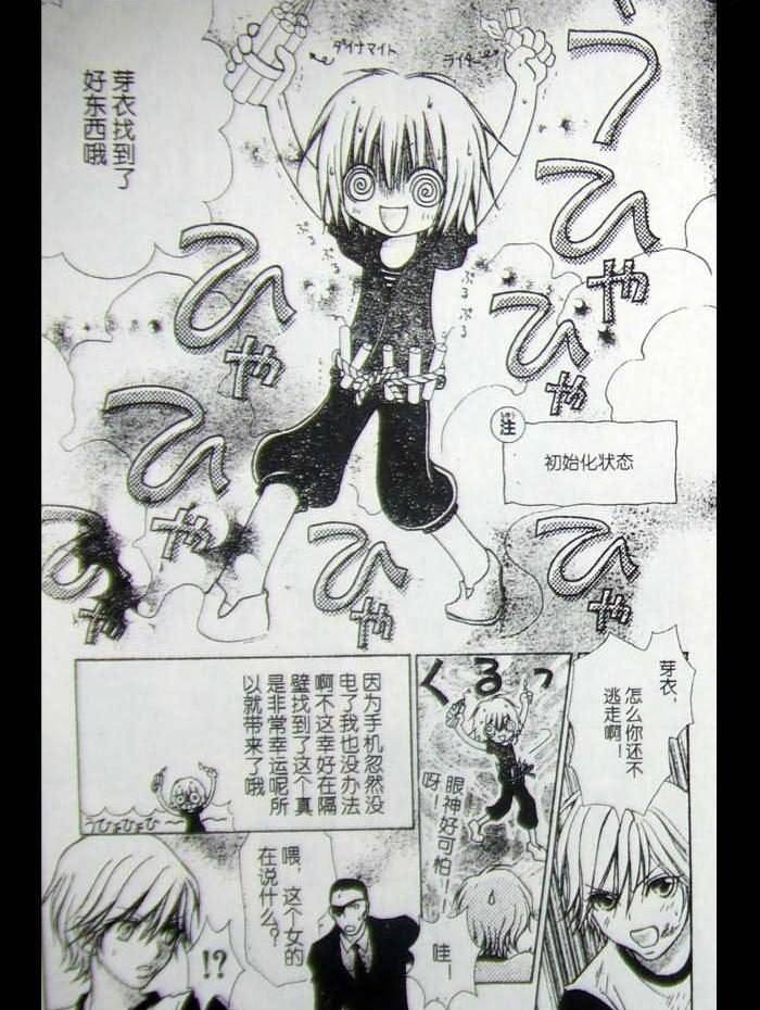 第19页