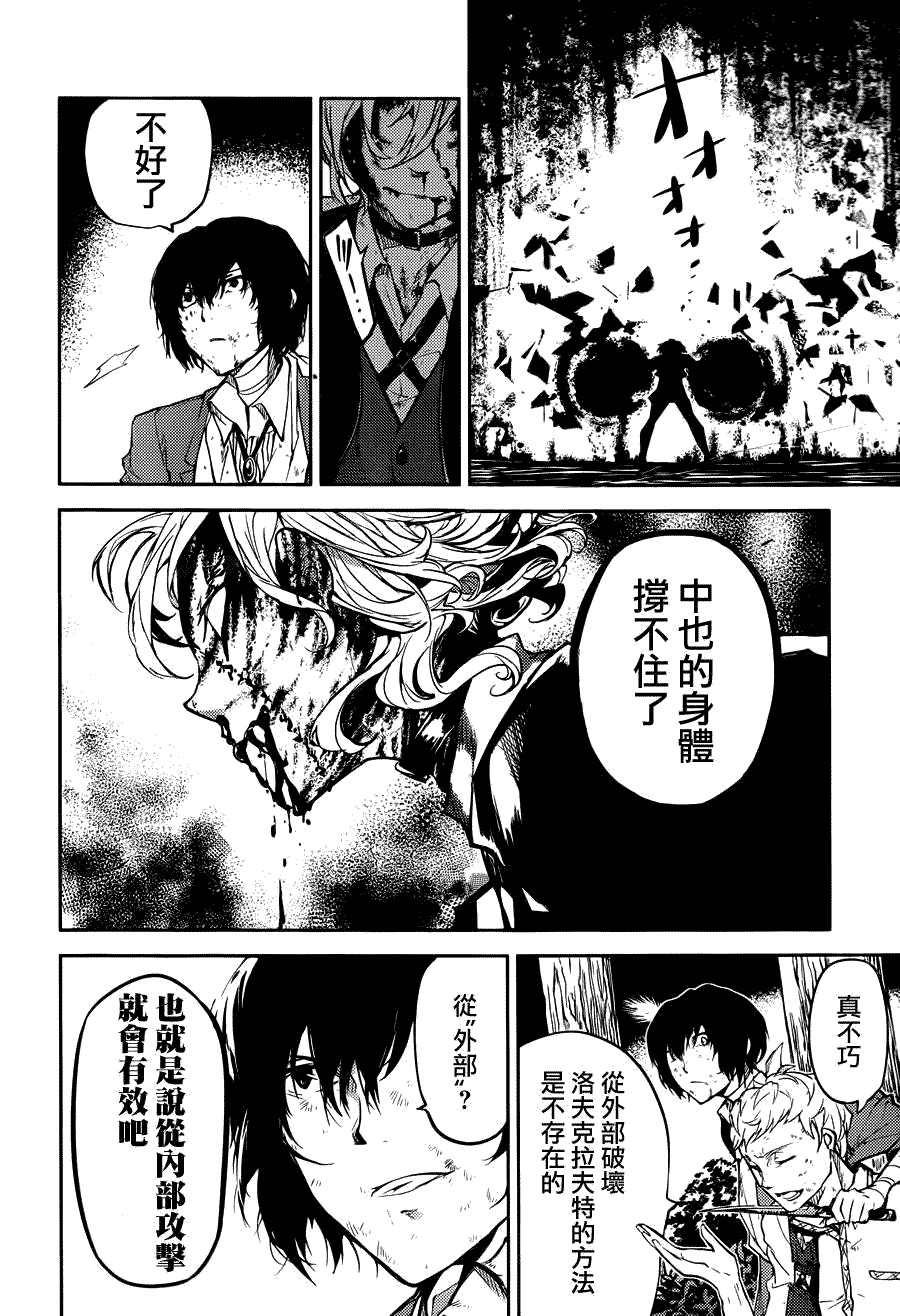 第41页