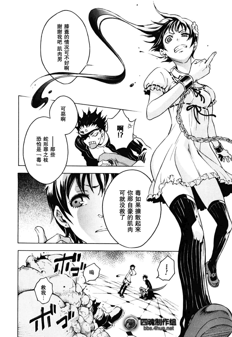 第39页