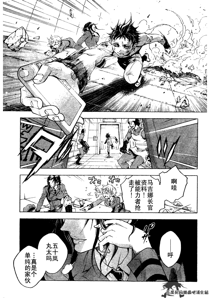 第21页