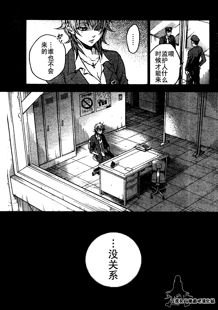 第29页