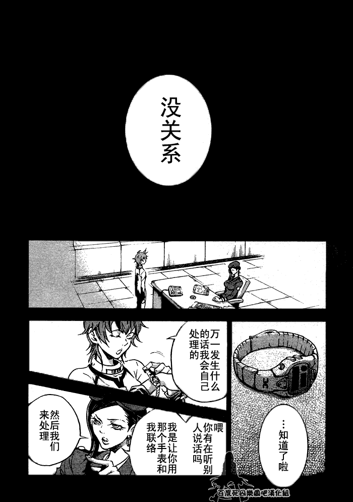 第33页