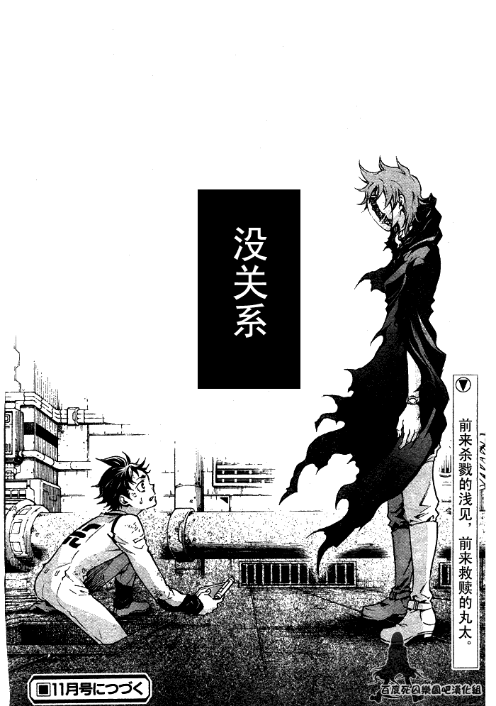 第48页