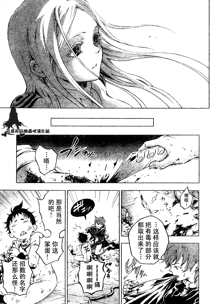第36页