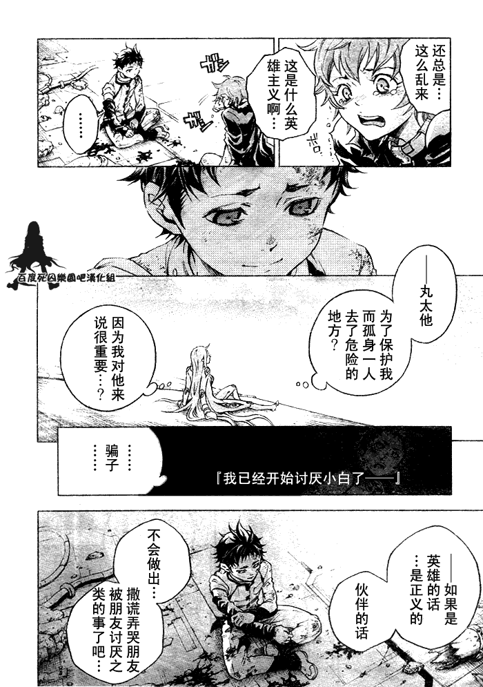 第37页