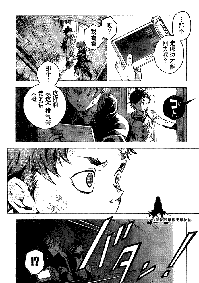 第41页