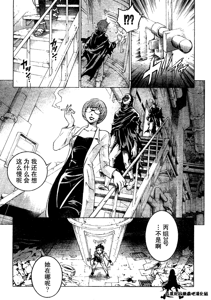 第42页