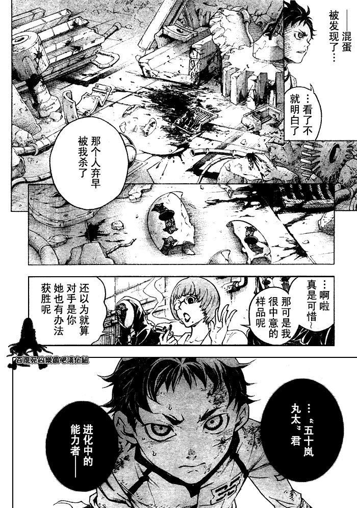 第43页