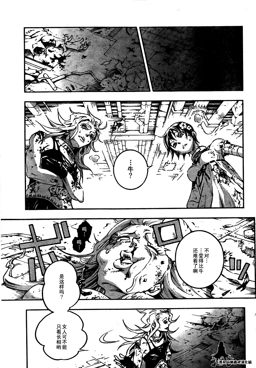 第37页