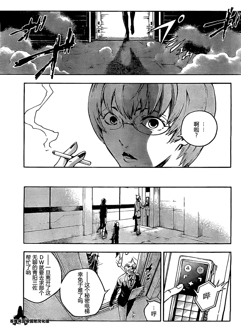 第36页