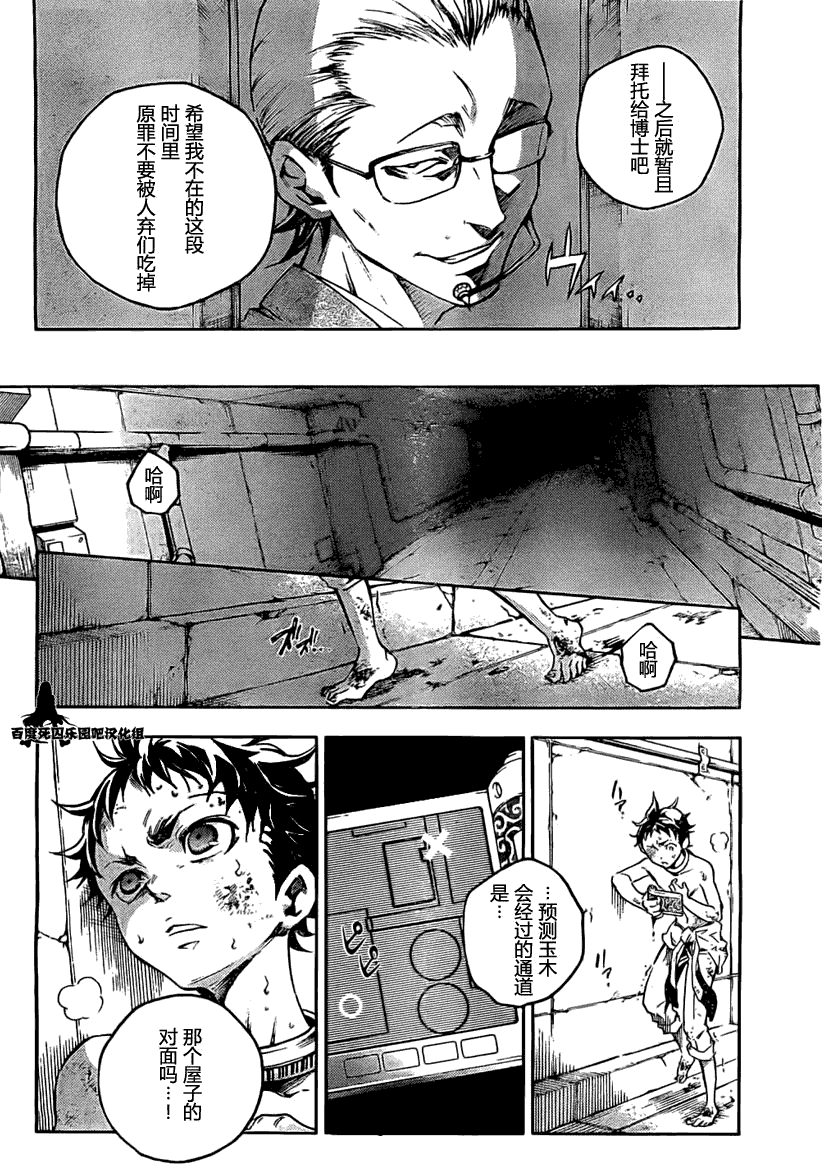第37页