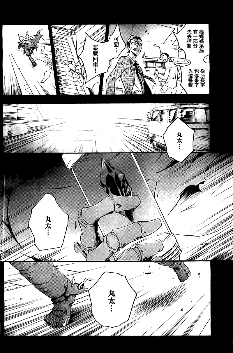 第28页