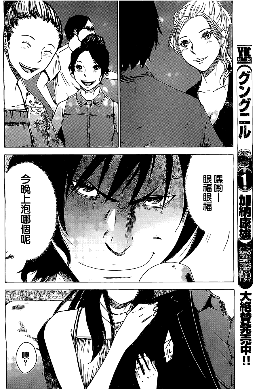 第11页