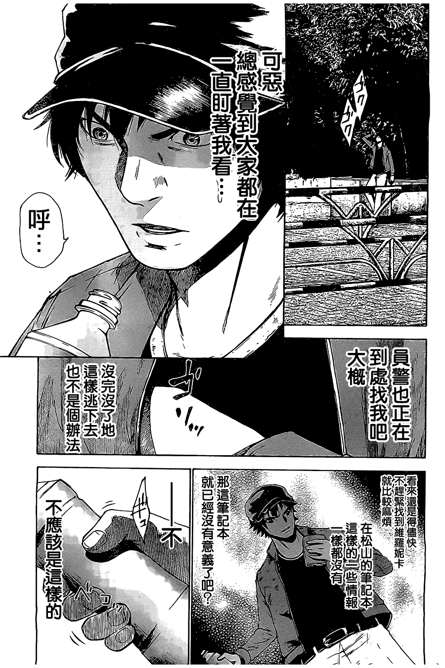 第47页