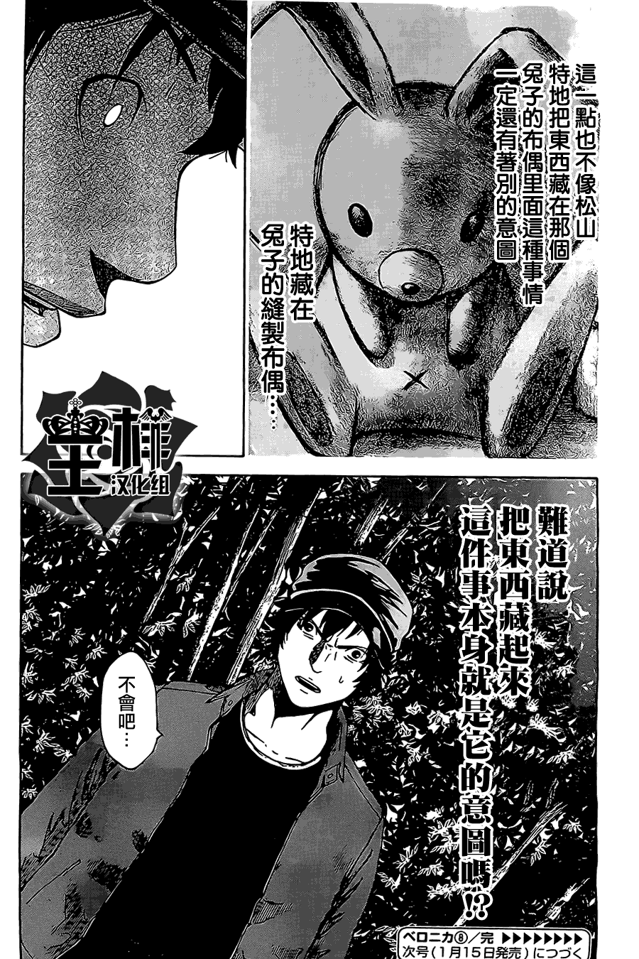 第48页