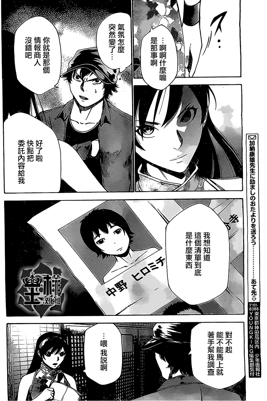 第22页