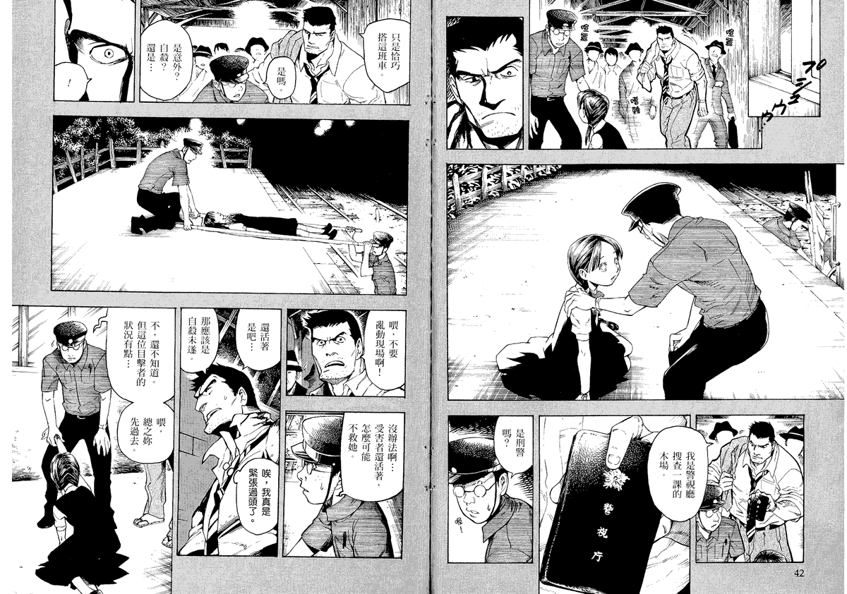 第22页