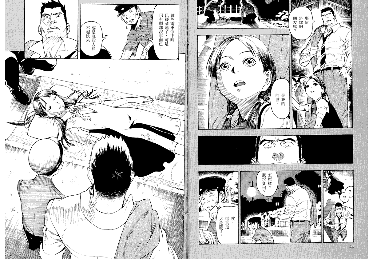 第23页