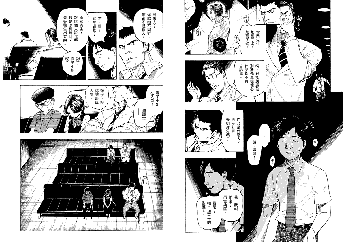 第33页