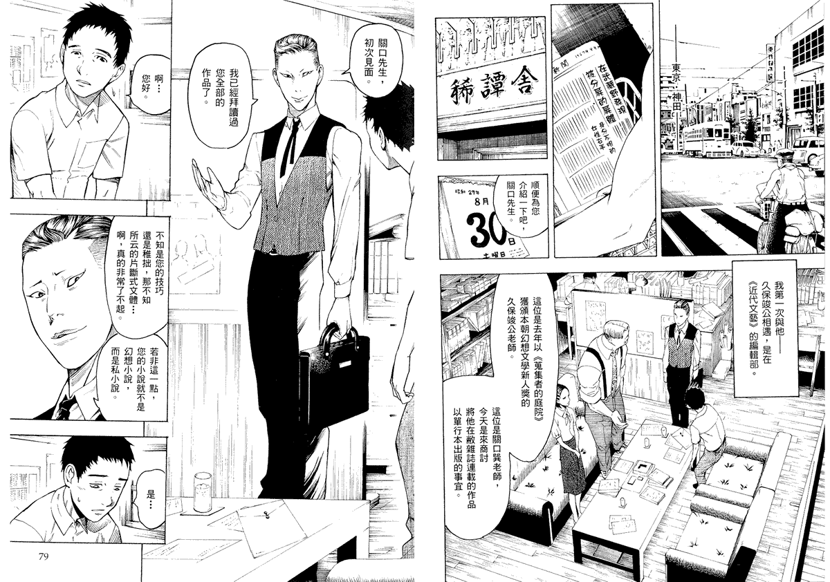 第40页