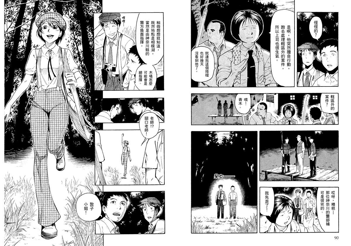 第46页
