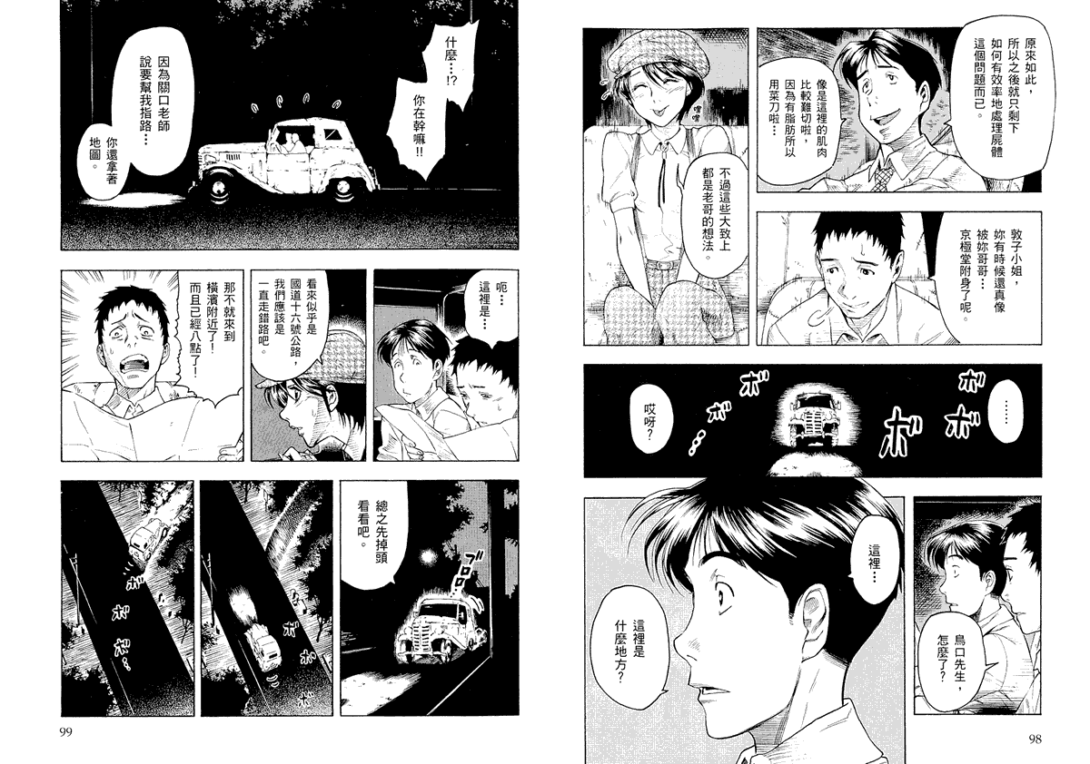 第50页