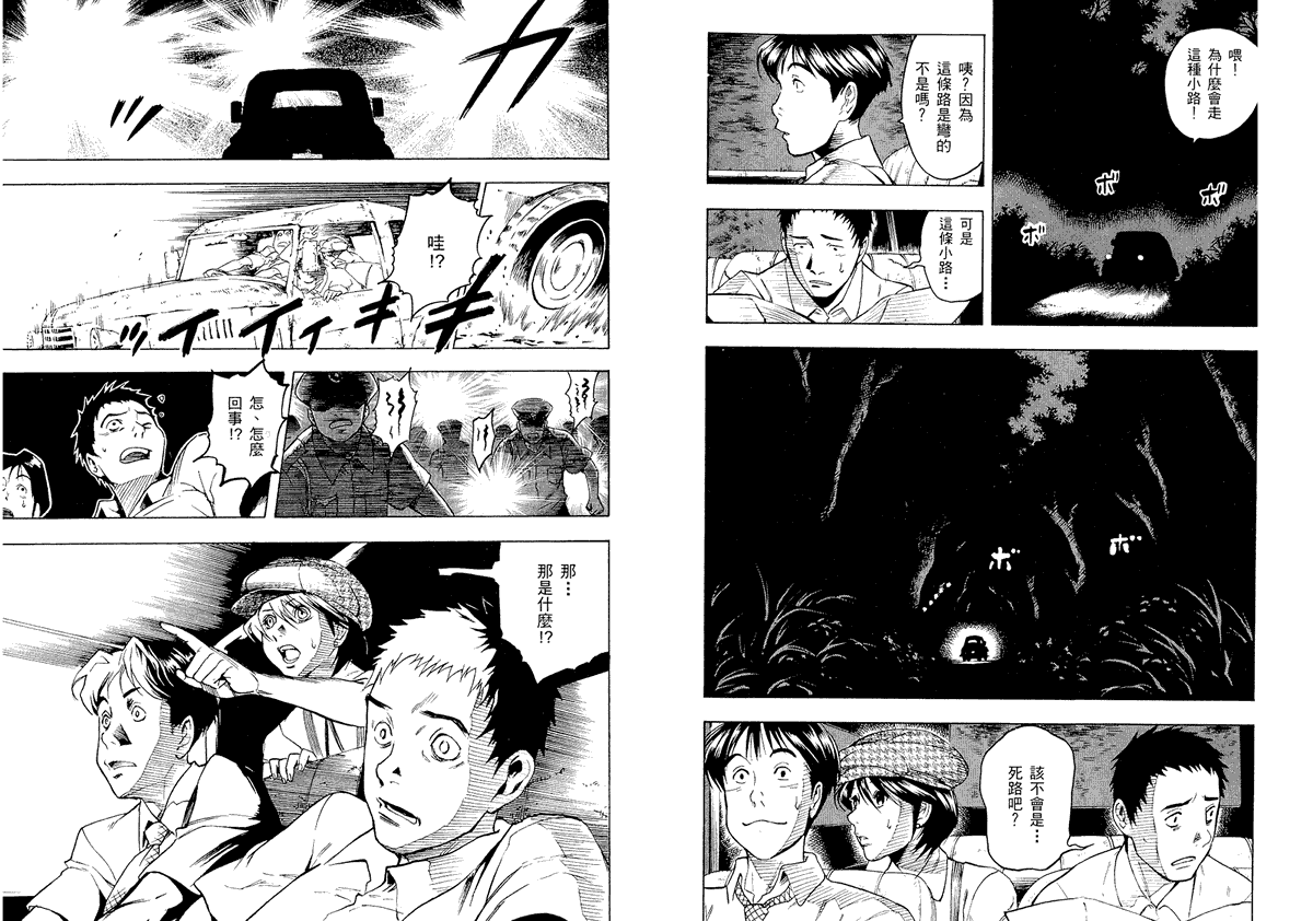 第51页