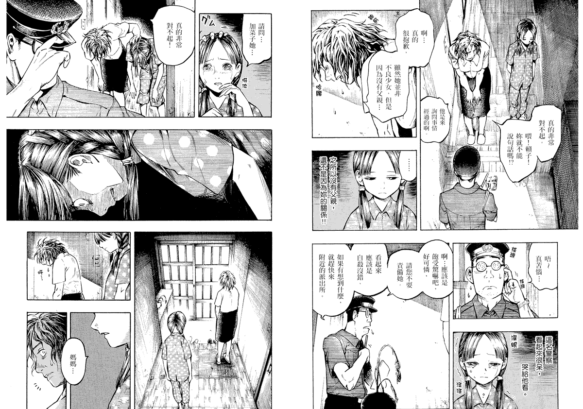 第63页
