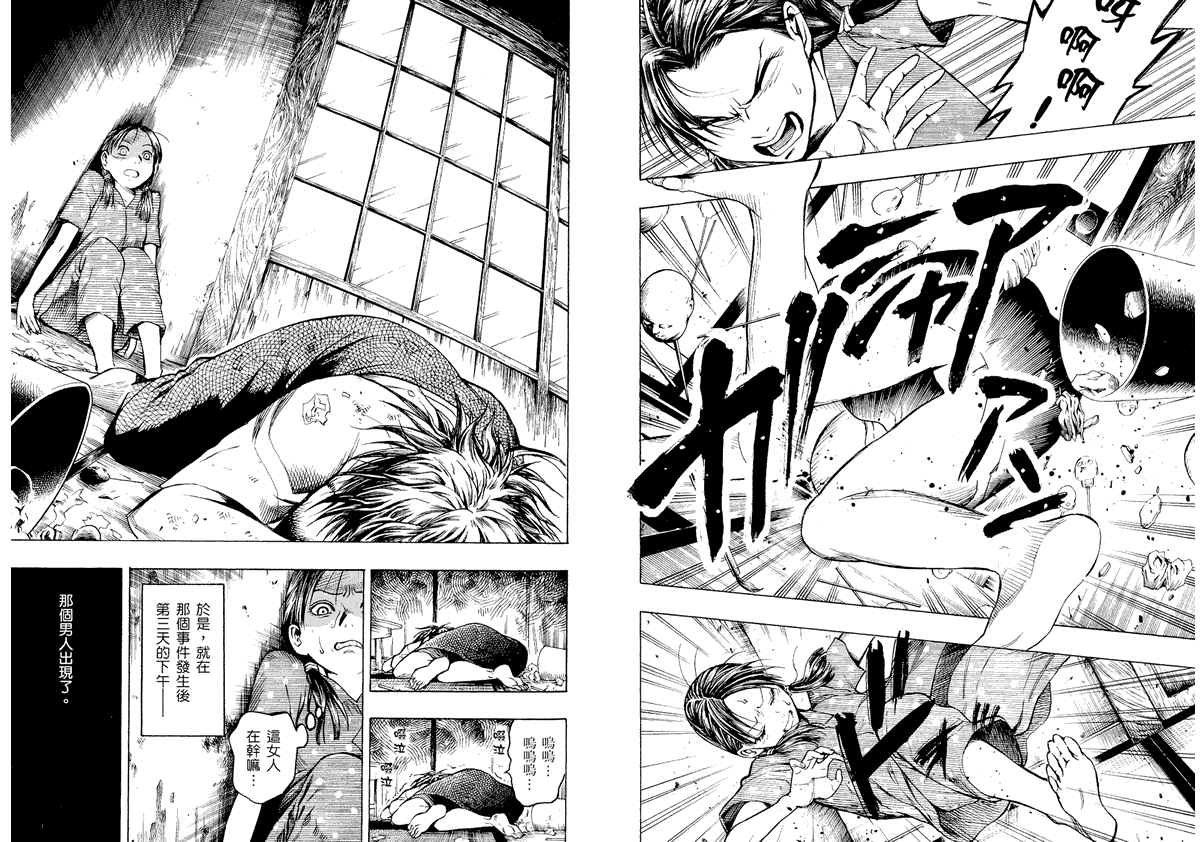 第66页