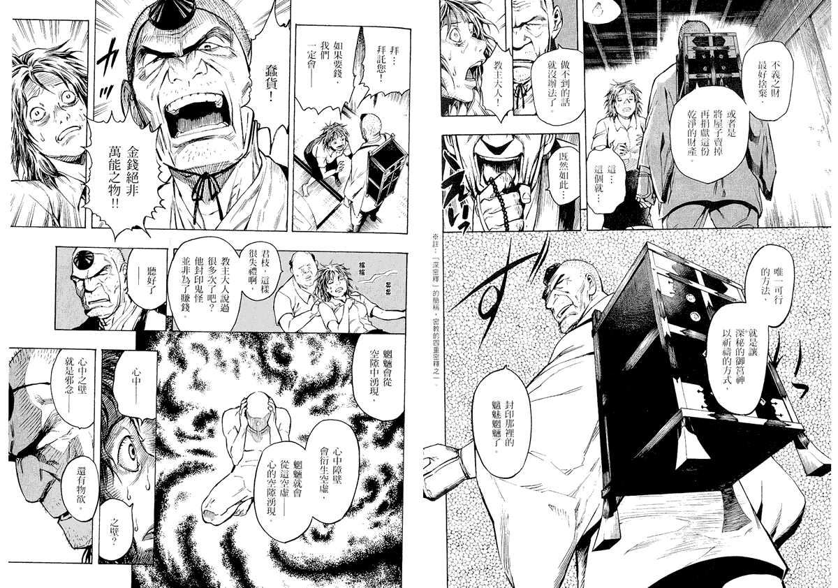 第69页