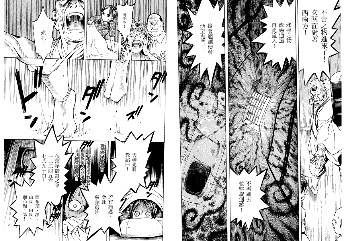 第71页
