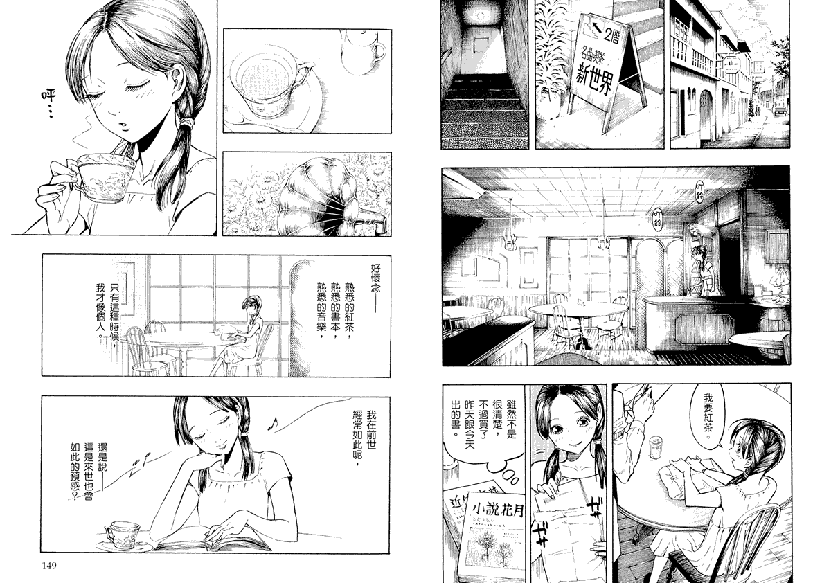 第75页
