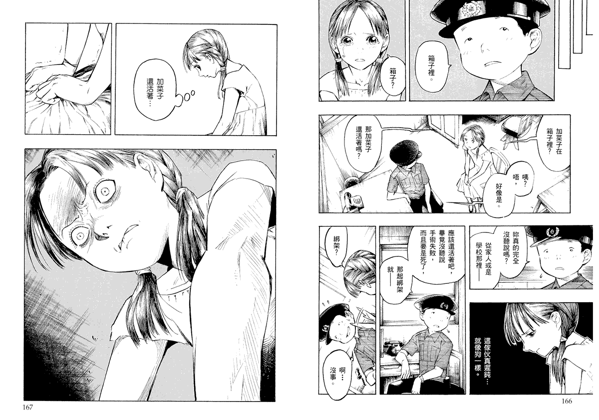 第84页