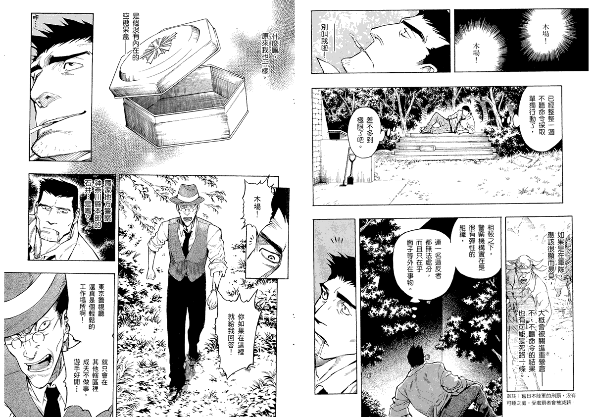 第88页