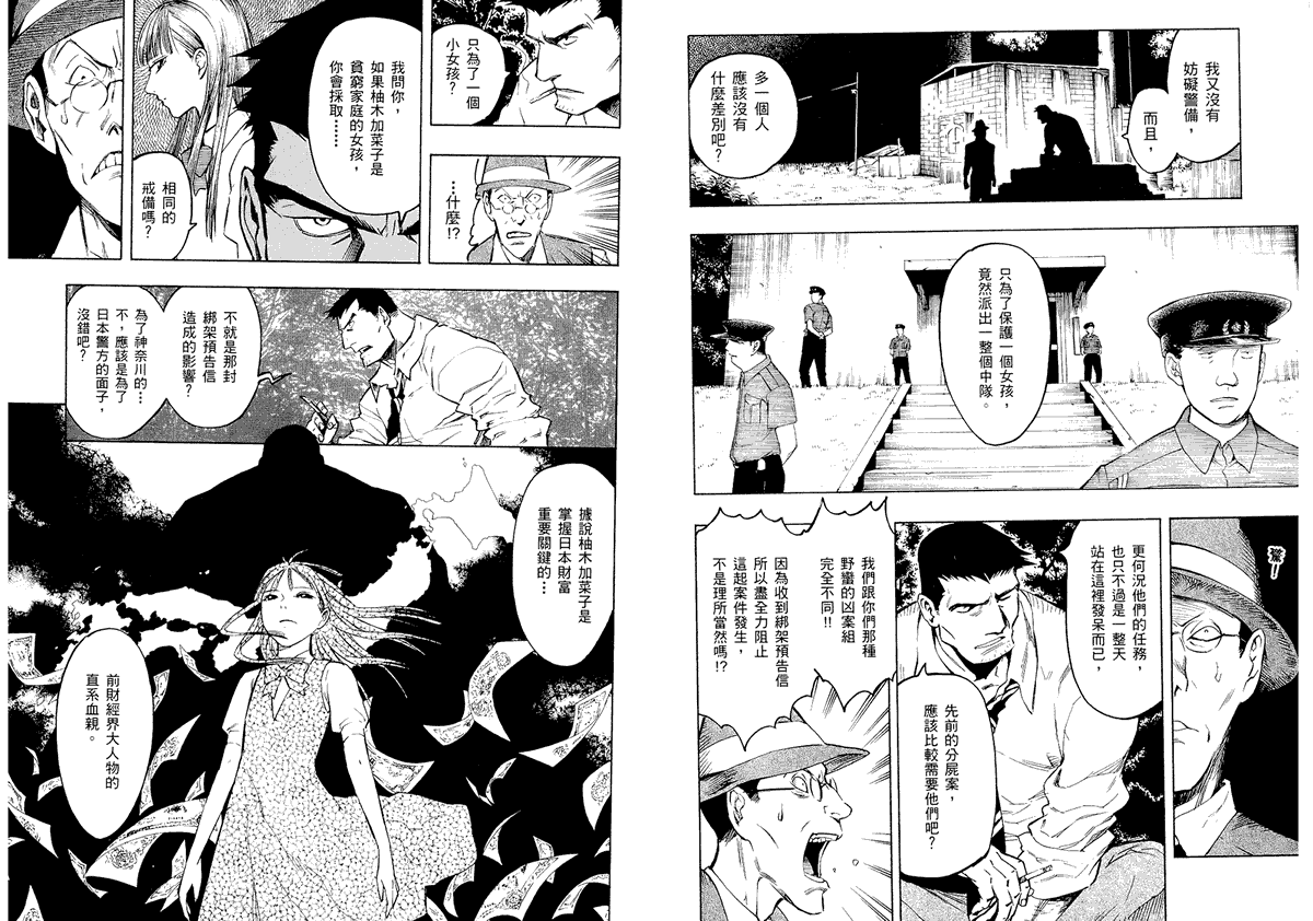 第89页