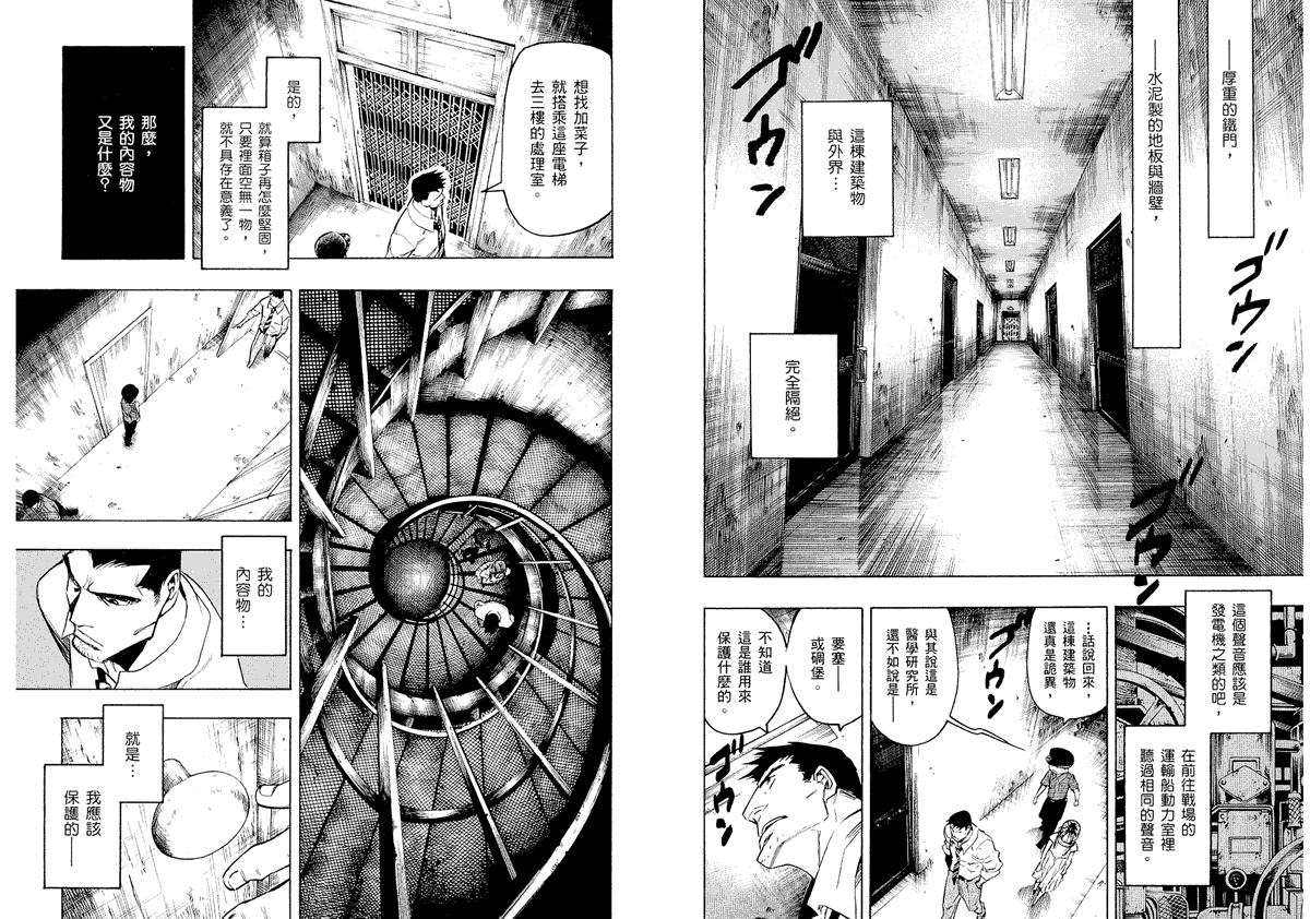 第92页