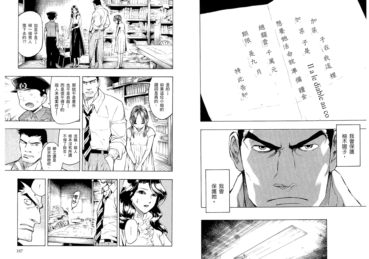 第94页