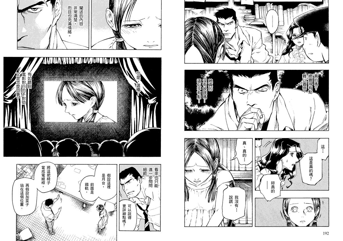 第97页