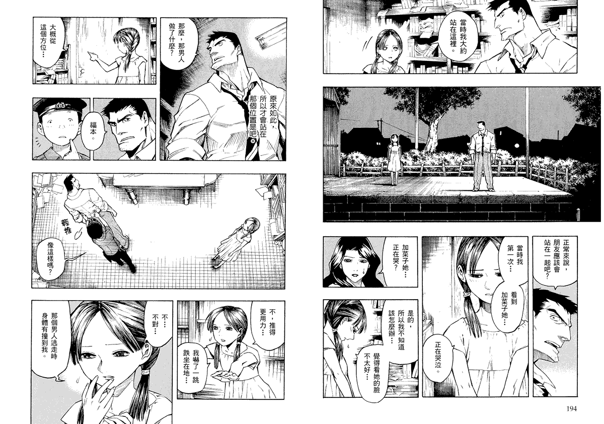 第98页