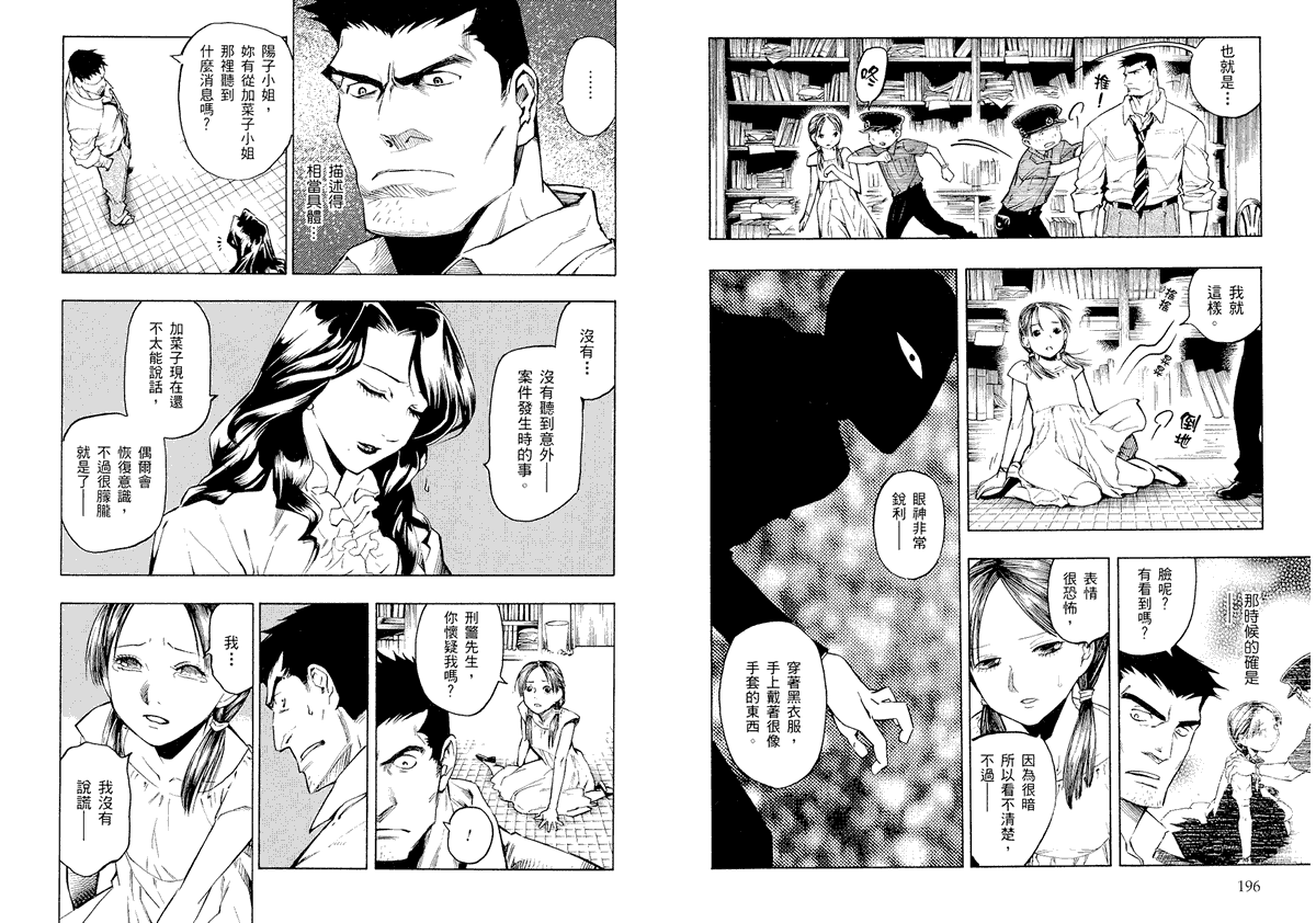 第99页