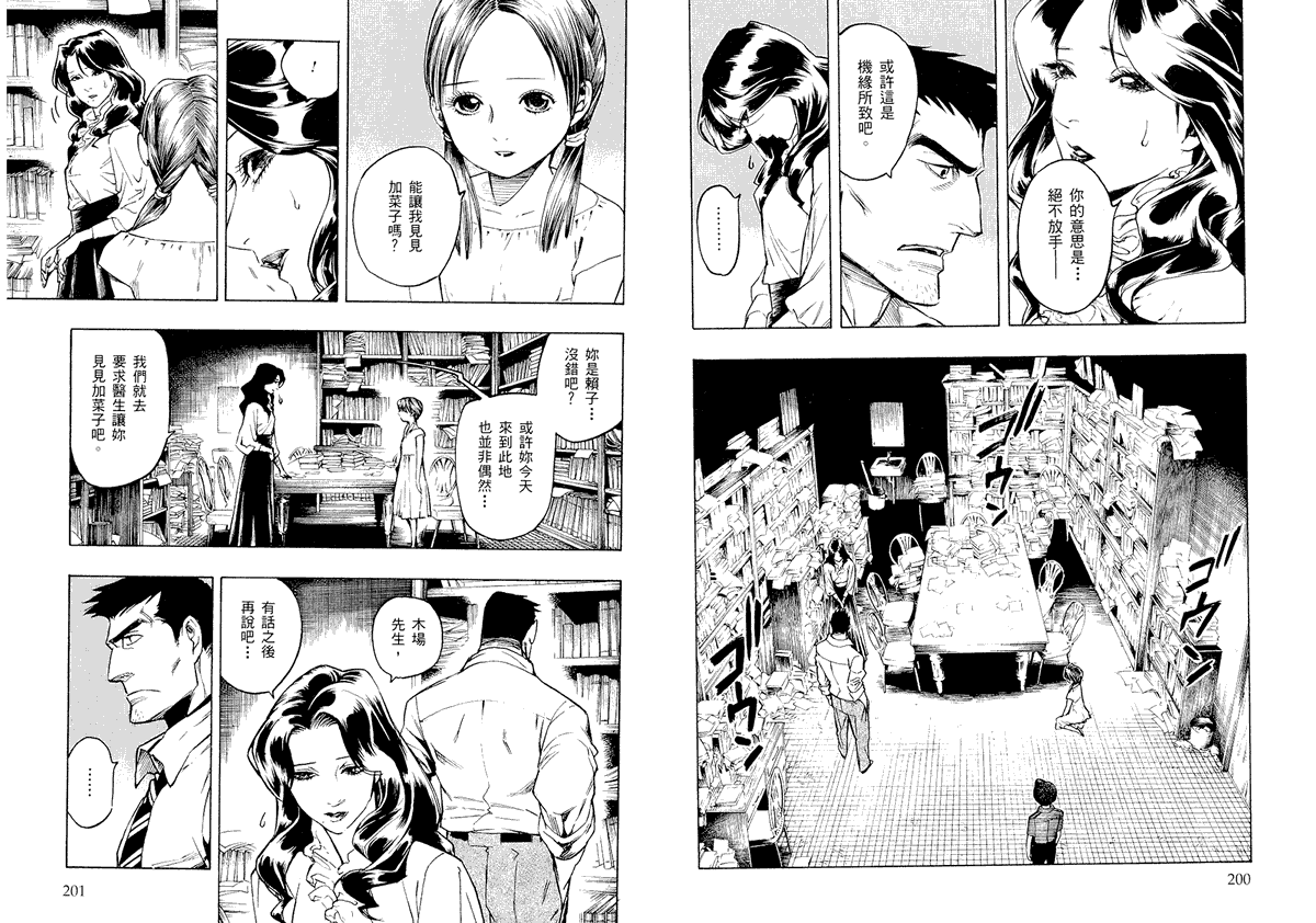 第101页