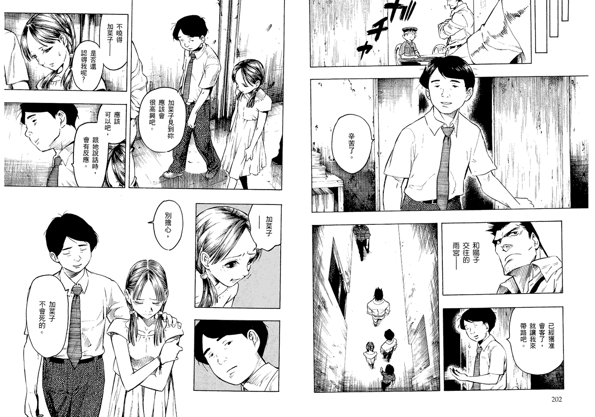 第102页