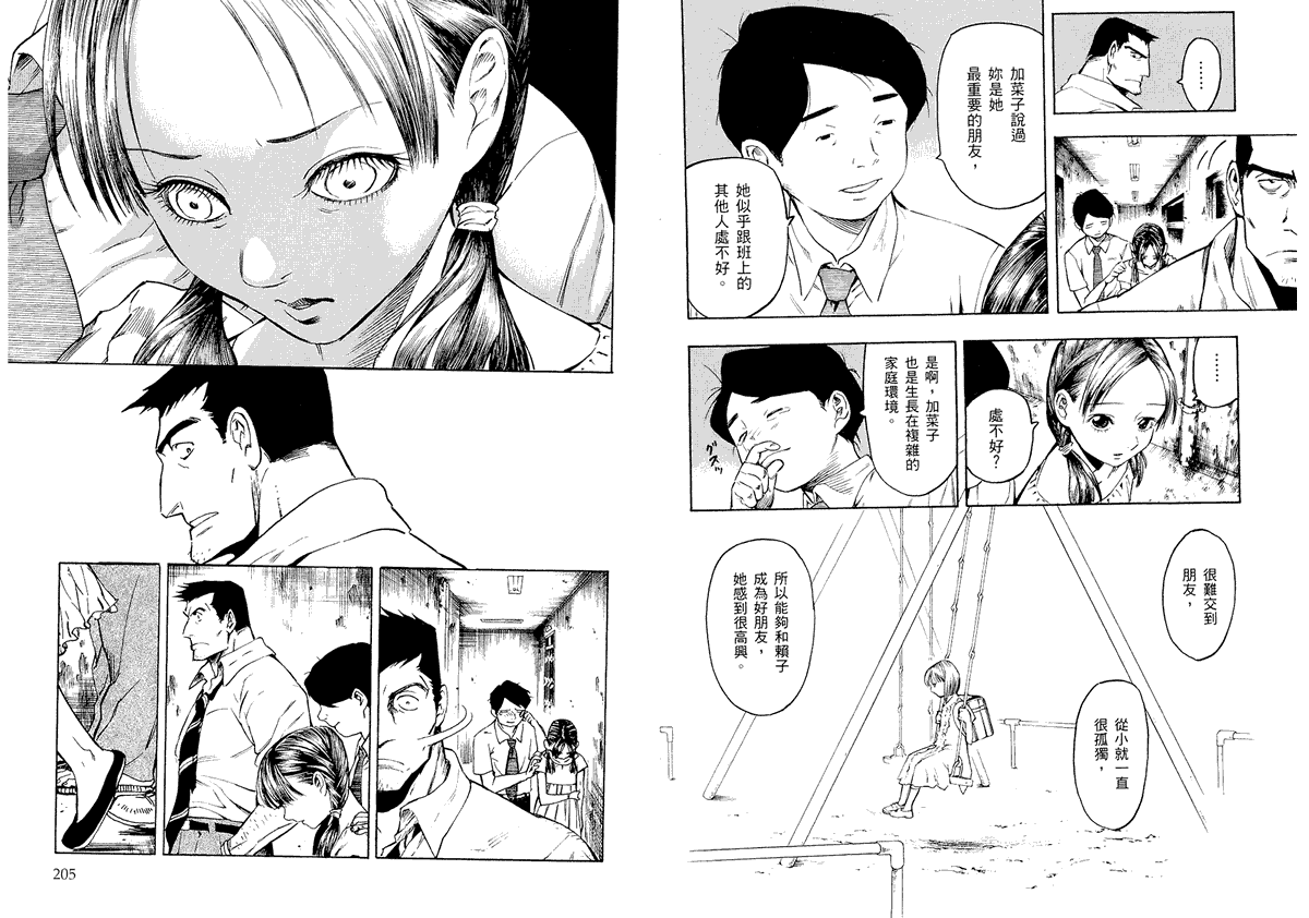 第103页